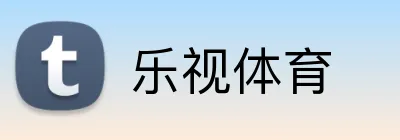 乐视体育 Logo
